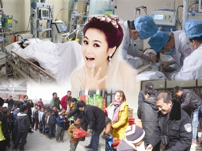 这位美丽的新娘李成环在医护人员