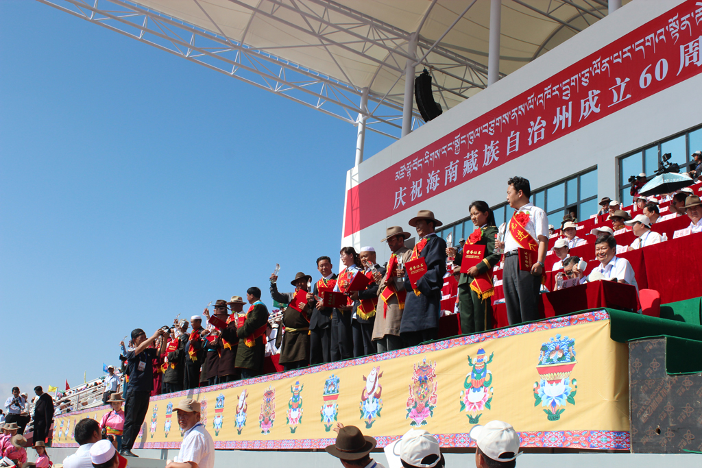 建州60周年暨民族团结进步表彰大会