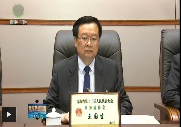 ཞིང་ཆེན་དམངས་ཆེན་རྒྱུན་ལས་ཨུ་ཡོན་ལྷན་ཁང་གི་སྐབས་...