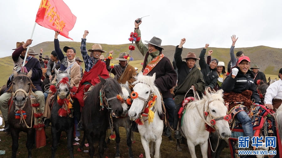 གཙང་གསུམ་མགོ་ཁུངས་ཀྱི་རྟའི་སྐོར་སྲུང་རུ་ཁག