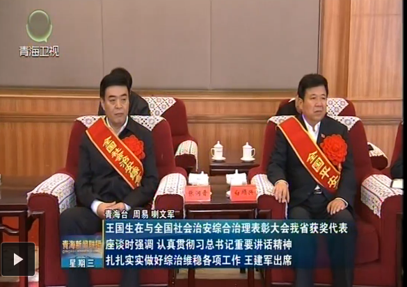 སྤྱི་ཁྱབ་ཧྲུའུ་ཅི་ཞི་ཅིན་ཕེང་གི་གསུང་བཤད་གལ་ཆེའི...