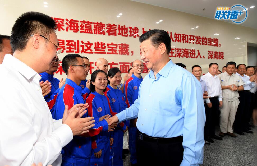 勇攀深海科技高峰 感悟习近平的“蓝色信念”
