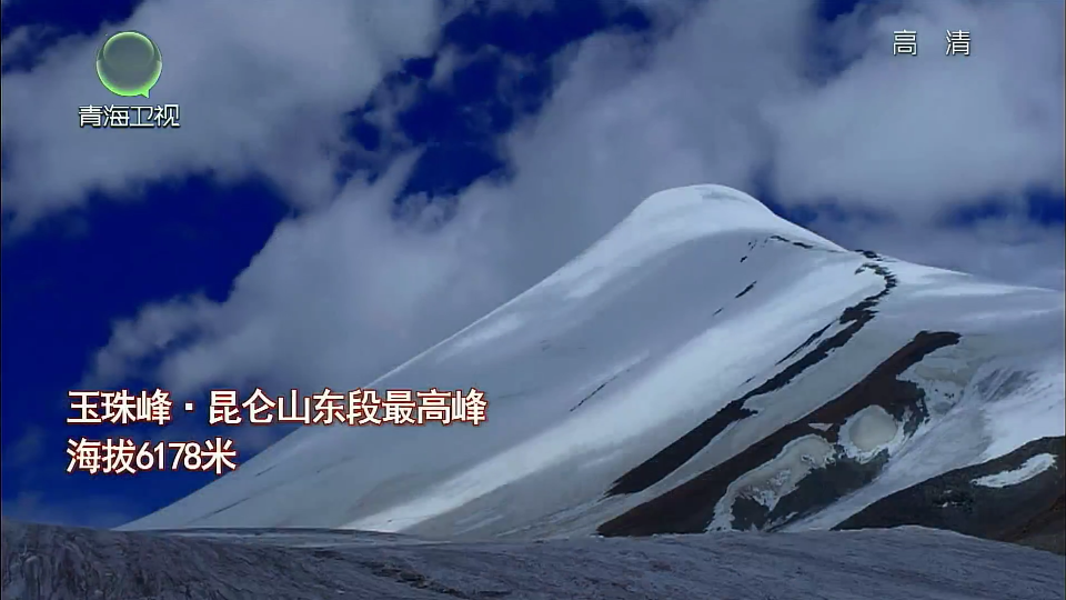 【大美短视频·“云”赏青海】千山堆雪 雄奇壮美