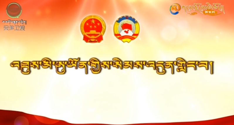 འཐུས་མི་ཨུ་ཡོན་གྱིས་སེམས་འདུན་གླེང་བ།