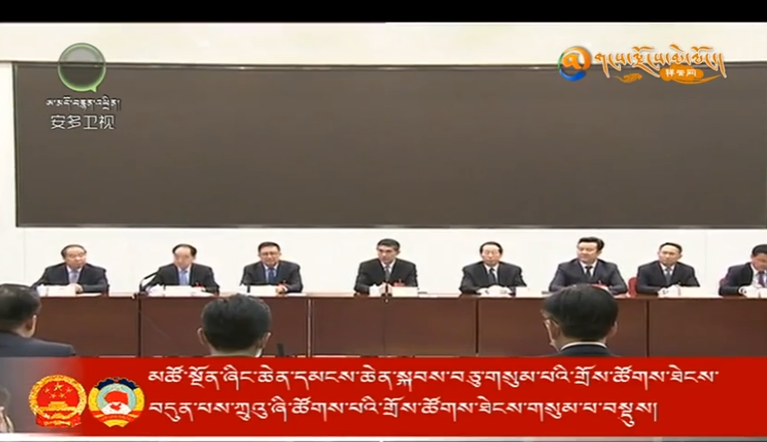 སྔོན་མ་ཕྱིར་དྲན། མཚོ་སྔོན་ཞིང་ཆེན་དམངས་ཆེན་སྐབས་བཅུ་གསུམ་པའི་གྲོས་ཚོགས་ཐེངས་བདུན་པས་ཀྲུའུ་ཞི་ཚོགས་པའི་གྲོས་ཚོགས་ཐེངས་གསུམ་པ་བསྡུས།