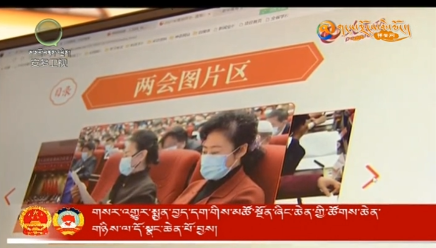 གསར་འགྱུར་སྨྱན་བྱད་དག་གིས་མཚོ་སྔོན་ཞིང་ཆེན་གྱི་ཚོགས་ཆེན་གཉིས་ལ་དོ་སྣང་ཆེན་པོ་བྱས།