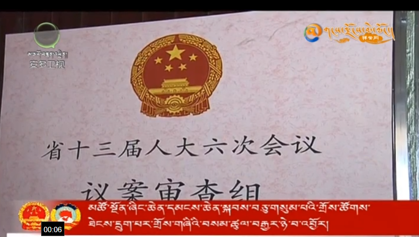 གྲོས་གཞིའི་བསམ་ཚུལ།