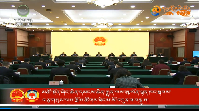 མཚོ་སྔོན་ཞིང་ཆེན་དམངས་ཆེན་རྒྱུན་ལས་ཨུ་ཡོན་ལྷན་ཁང་སྐབས་བཅུ་གསུམ་པས་གྲོས་ཚོགས་ཐེངས་སོ་བདུན་པ་བསྡུས།