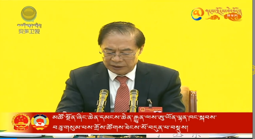 མཚོ་སྔོན་ཞིང་ཆེན་དམངས་ཆེན་རྒྱུན་ལས་ཨུ་ཡོན་ལྷན་ཁང་སྐབས་བཅུ་གསུམ་པས་གྲོས་ཚོགས་ཐེངས་སོ་བདུན་པ་བསྡུས།
