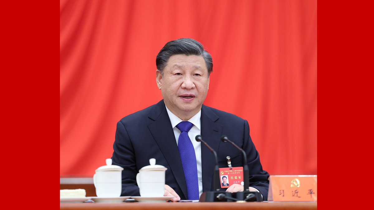 中国共产党第二十届中央委员会第二次全体会议在京举行