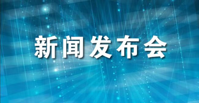 青海农业农村领域绿色有机基础持续加强 绿色有机农畜产品输出地打造成效显著