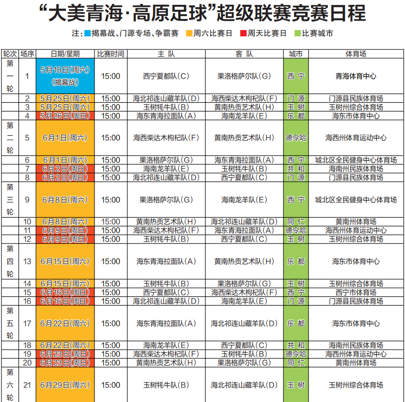 QQ图片20240517061354