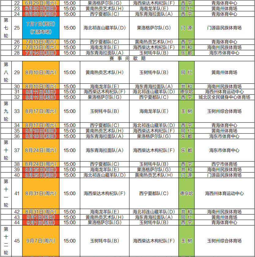QQ图片20240517061422