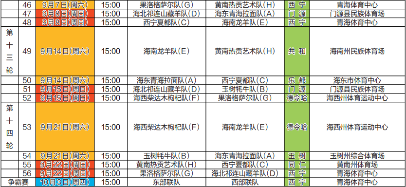 QQ图片20240517061440