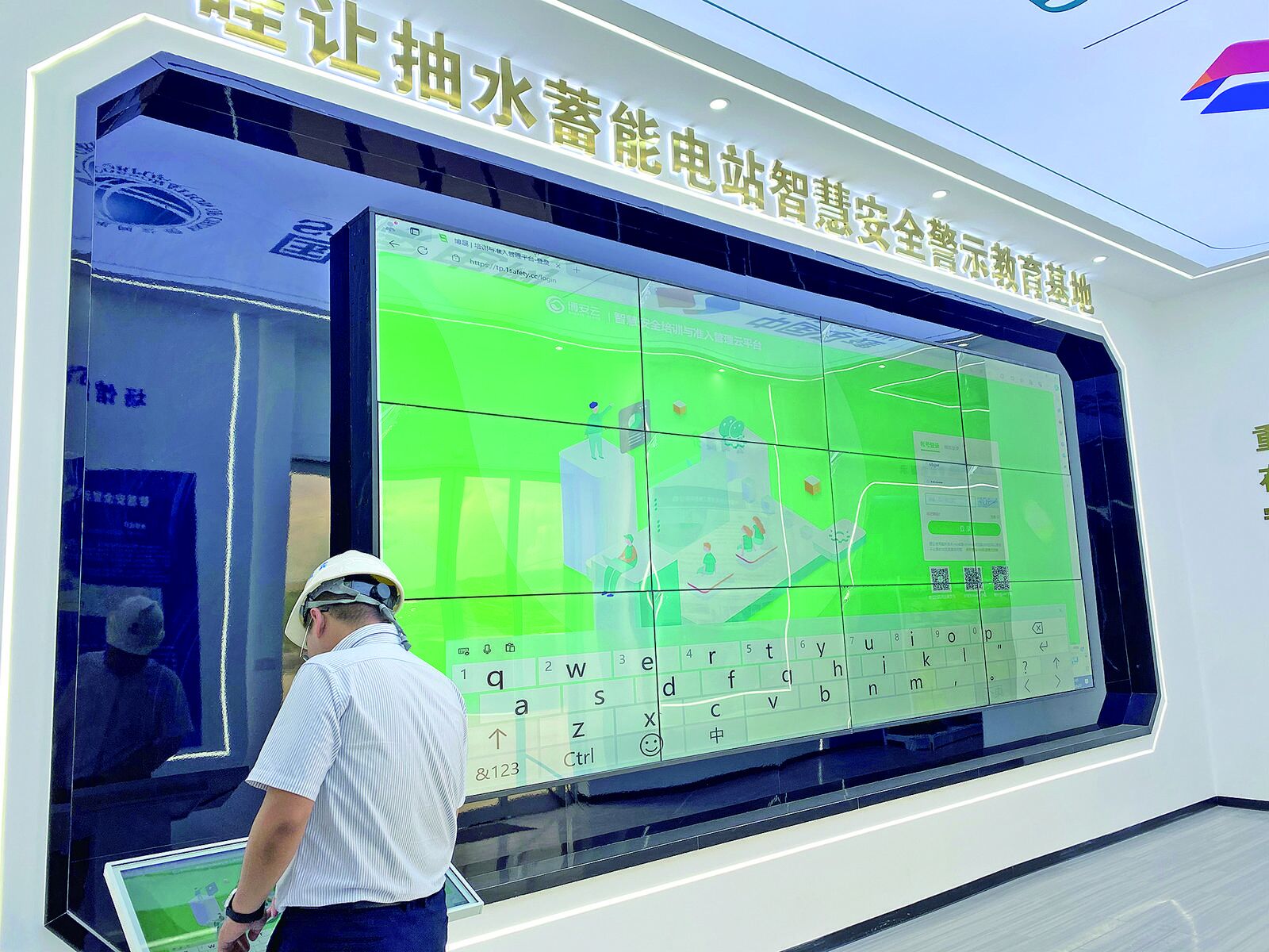 QQ图片20240711062227