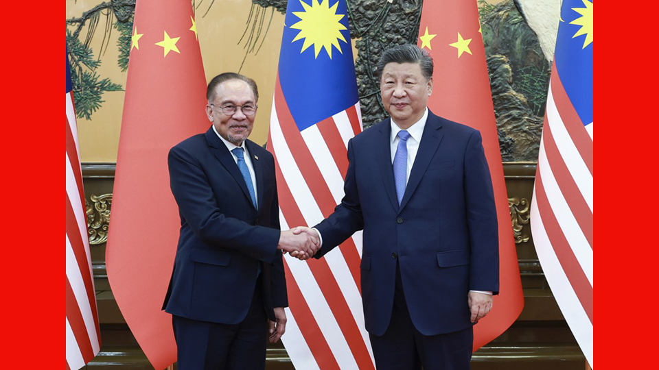 习近平会见马来西亚总理安瓦尔
