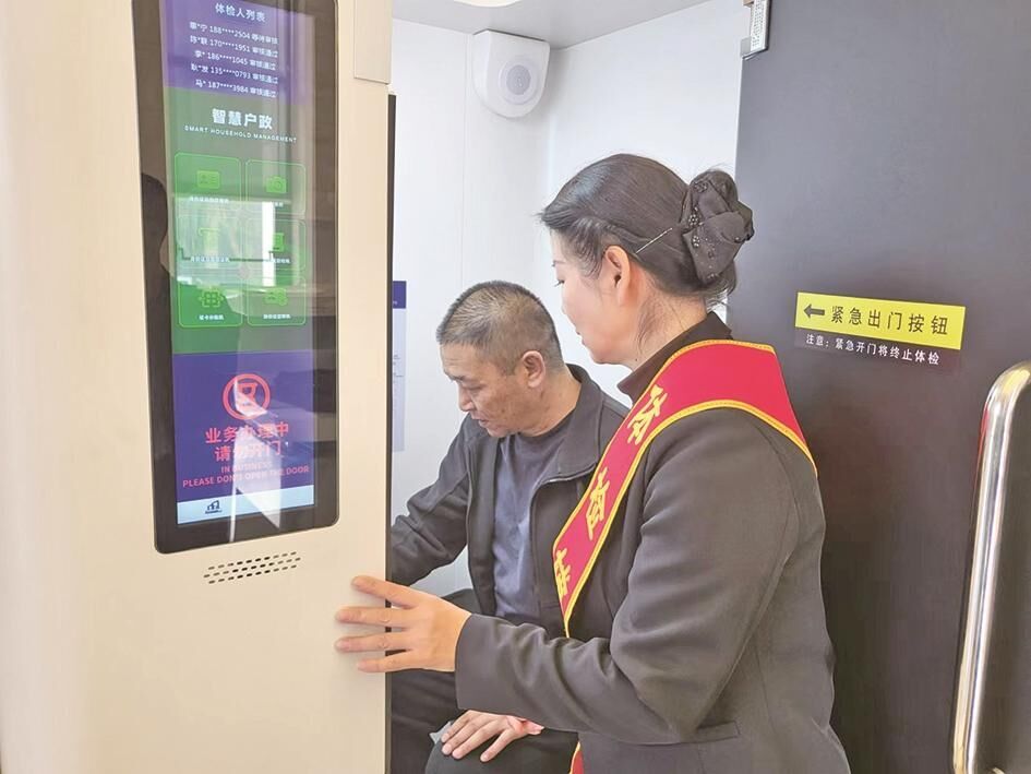 QQ图片20241114062335