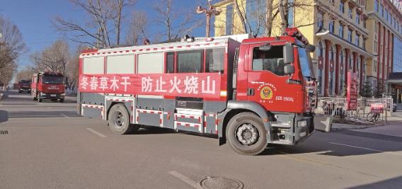 上街流动式宣传冬春火灾防控工作。