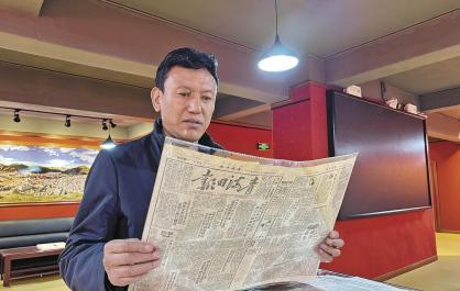 【感党恩 听党话 跟党走·和谐青海行】老报纸中的时光记忆...