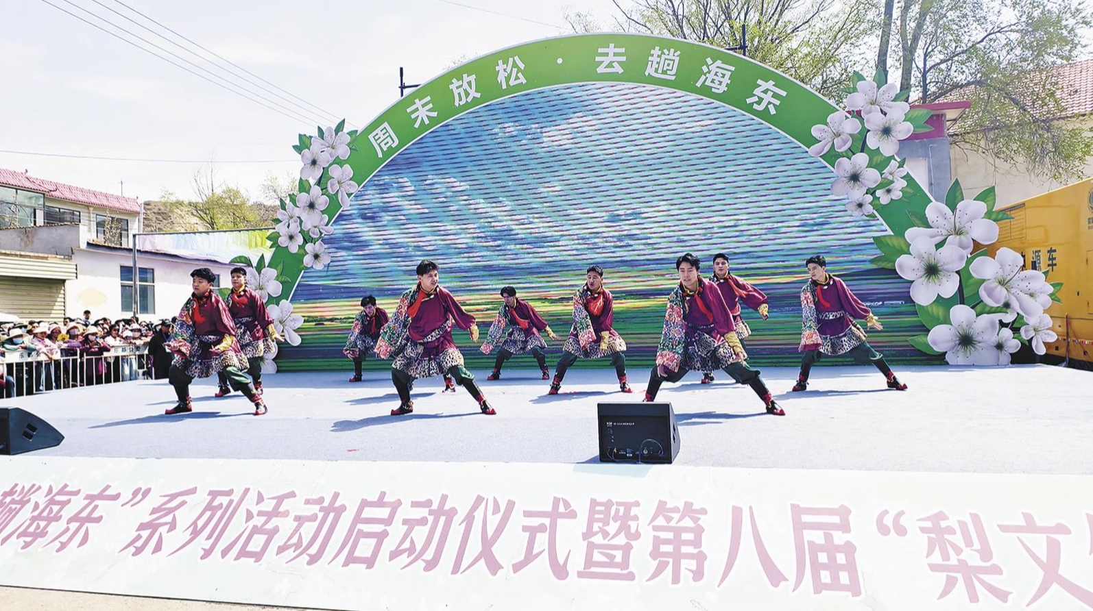 微信截圖_20250420055221