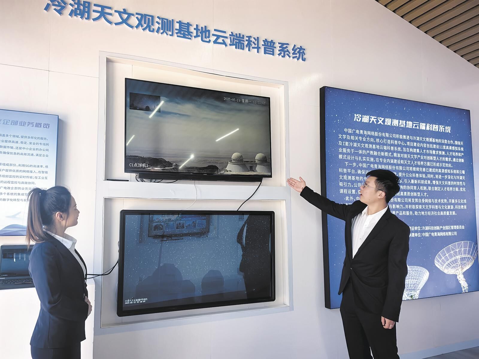 QQ图片20250521061919