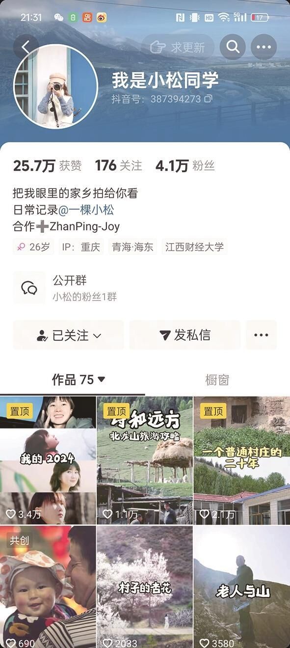 QQ图片20250527062839