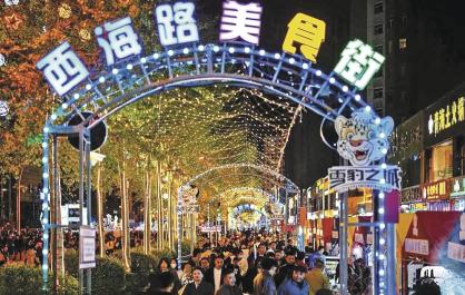 【经济聚焦】从“圈住生活”到“圈亮城市”——“一刻钟...