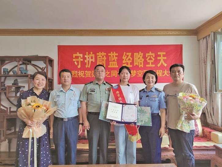 微信截图_20250720062053
