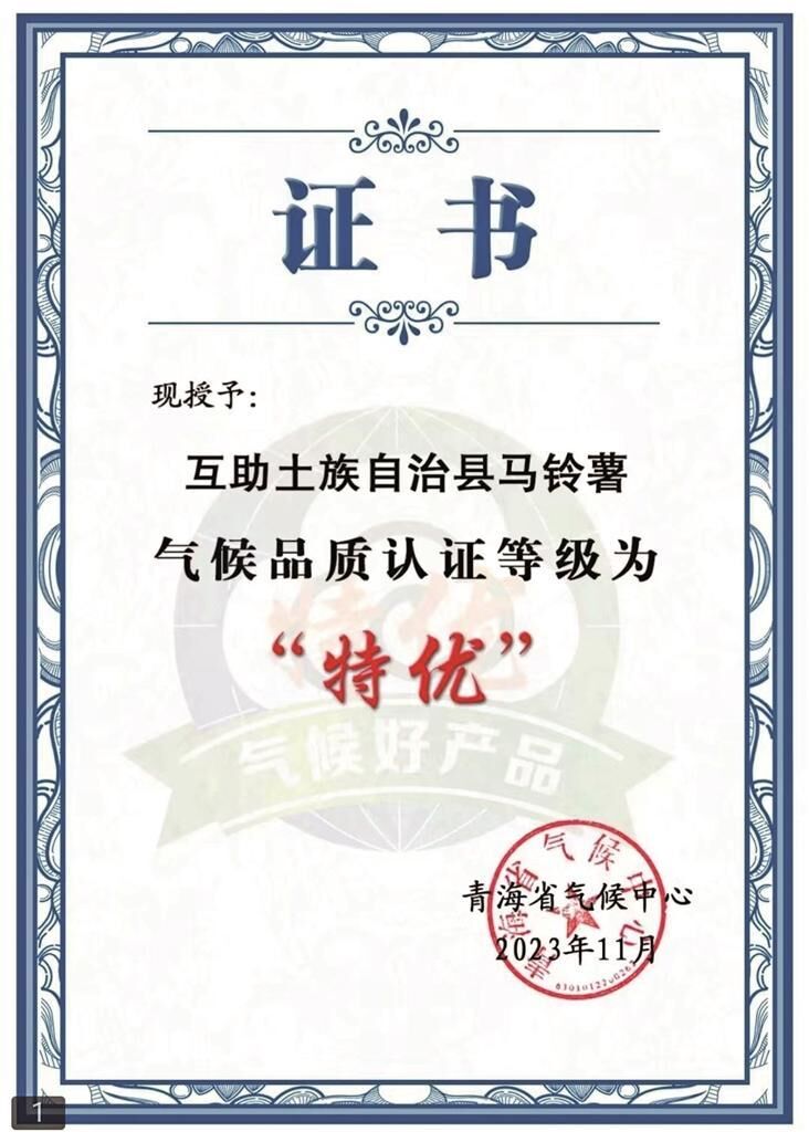 QQ图片20250725063647
