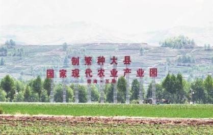 科技為筆 彩虹為幕 高原現(xiàn)代農(nóng)業(yè)的破局之道——互助縣國家現(xiàn)代農(nóng)業(yè)產(chǎn)業(yè)園建設(shè)巡禮（四）