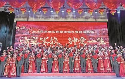 青海省軍地聯(lián)合舉辦集體婚禮 36對新人“八一”喜結(jié)連理