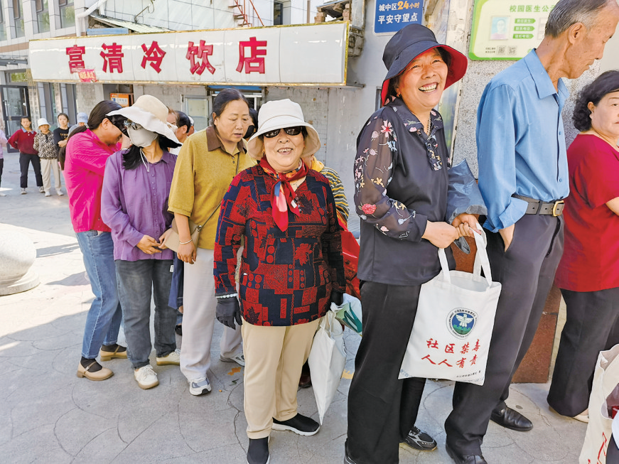 QQ图片20250814063945