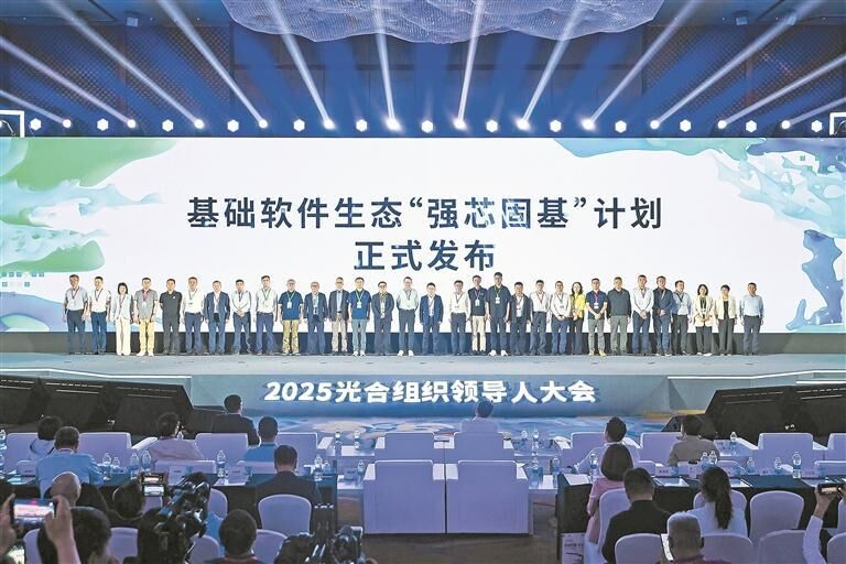QQ图片20250816060532