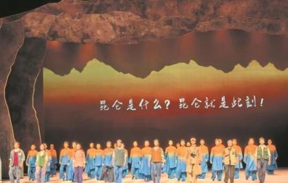 “天路”长歌舞翩跹——舞剧《问道昆仑》在国家大剧院演出现场见闻