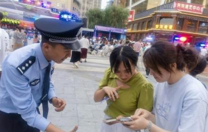 西宁公安夏季平安宣防集市开市啦！