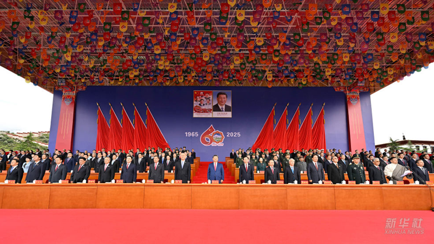 习近平出席西藏自治区成立60周年庆祝大会