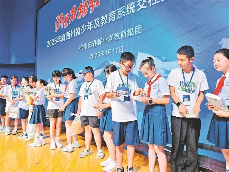 QQ图片20250828060538