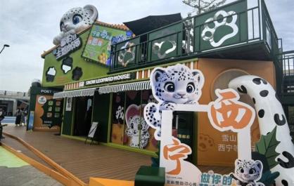 雪豹主題郵局亮相西寧街頭