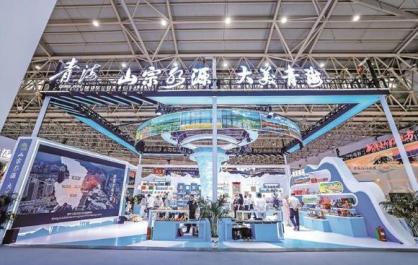 青海亮相中国文化旅游产业博览会