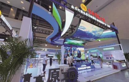 青海馆亮相第三届大国工匠创新交流大会