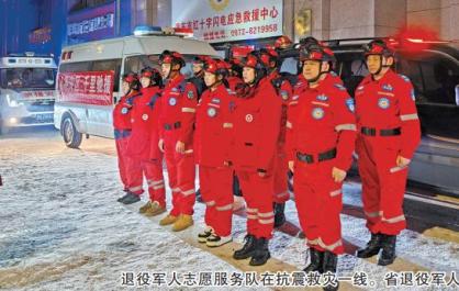 戎装虽褪色 志愿绽新红——青海省退役军人志愿服务联合会成立侧记