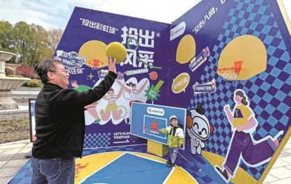 青海体彩体育强国季第十场活动趣味浓