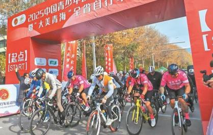 青春“騎”遇記 高原逐風(fēng)行