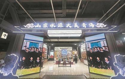 青海交易團參加第八屆進博會 各項籌備工作基本就緒