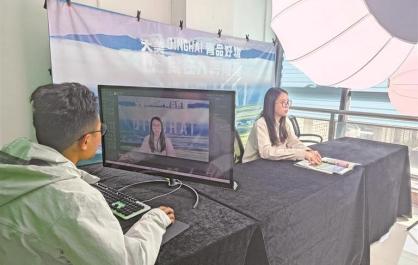 從高原到餐桌，“雙11”青海特產爆單