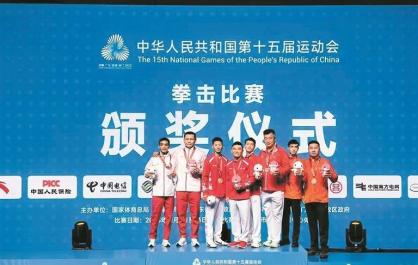 【聚焦十五运会·青海时刻】都是好样的 下个赛场见