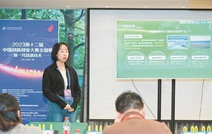 【青春無(wú)畏 創(chuàng)業(yè)有路】青春不設(shè)限