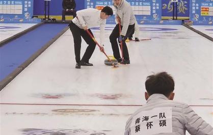 2025—2026赛季中国冰壶联赛总决赛开赛 36支队伍争夺总冠军