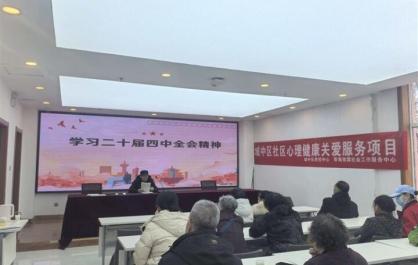 社區里傳來歡聲笑語