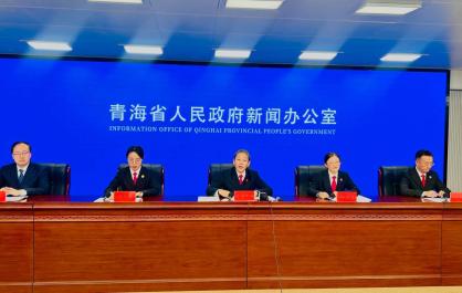 青海：以司法改革賦能經(jīng)濟(jì)高質(zhì)量發(fā)展